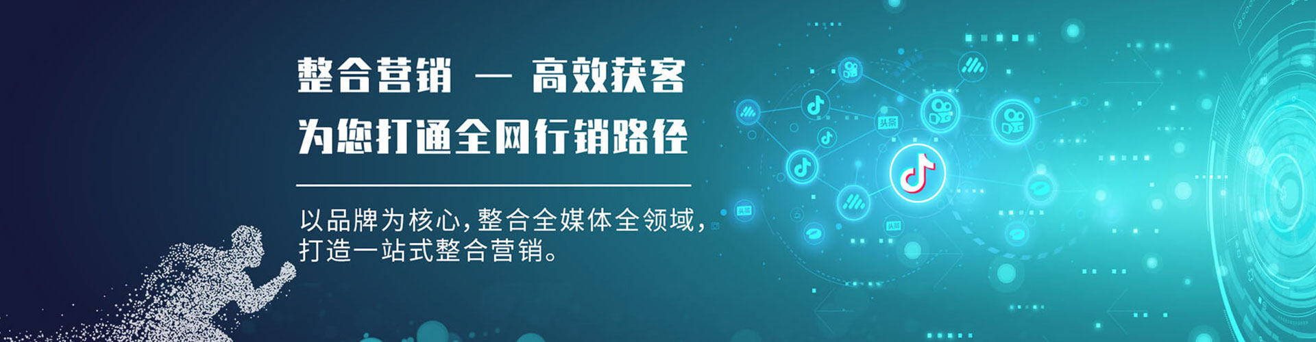 港口sem代理