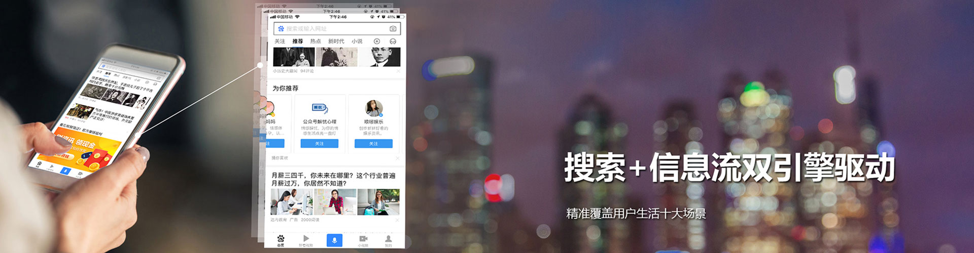 港口搜索开户返点