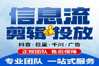 信息流代运营案例：实现用户转化率提升